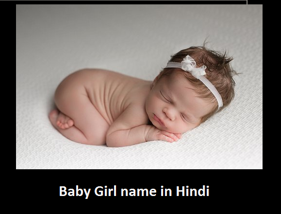 Baby Girl name in Hindi
